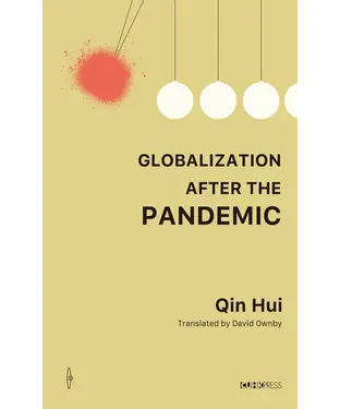 書封 Globalization after the Pandemic